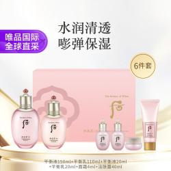 后 水沄清透水乳护肤套装礼盒爽肤水乳液