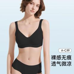 Ubras 虞书欣同款 女士隐形胸罩 高弹无痕聚拢轻薄透气文胸