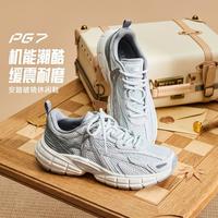 安踏 破晓系列 女子休闲运动鞋