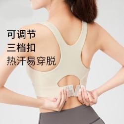 特步 高强度运动内衣女聚拢防下垂跑步防震美背一体瑜伽背心文胸罩