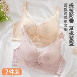雅黛俪 聚拢 女士文胸