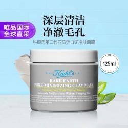 科颜氏 第二代白泥面膜