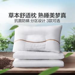 水星家纺 2只装草本枕头芯决明子荞麦枕芯抗菌防螨家用一对装成人枕头 臻眠荞麦舒适对枕