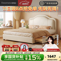 菲玛仕 儿童床现代简约真皮床青少年储物床男孩女孩意式双人床-8651三抽 1.8mm加厚头层牛皮单床