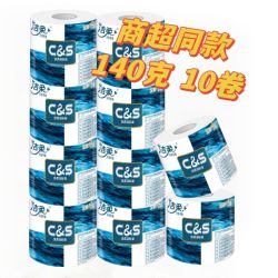洁柔 卷纸 4层140g10卷