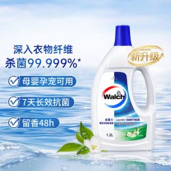 威露士 衣物消毒液 除菌杀菌除螨 家用消毒剂