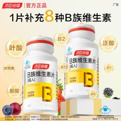 汤臣倍健 B族维生素片 复合成人多种 100片
