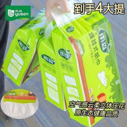 雨森 悬挂式抽纸 1280张4包