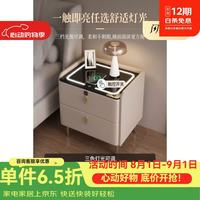 卓徽实木床头柜家用简约小型床头收纳柜现代轻奢感卧室岩板床边柜 【米白色