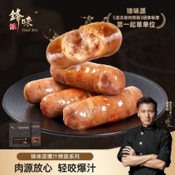 锋味派 烤肠6盒黑胡椒味爆汁火腿肠原味火山石黑猪肉谢霆锋烤肠