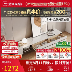 芝华仕 岩板电视柜现代简约客厅家具储物收纳柜DG122浅灰
