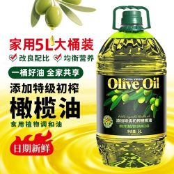 玛娜蒂亚 橄榄清香食用油 5L