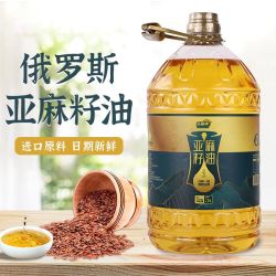 品膳丰纯亚麻籽油物理压榨冷榨一级胡麻油家庭食用油 俄罗斯亚麻籽