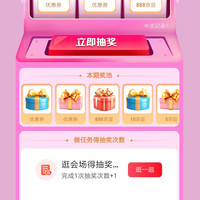 挑好物逛京东