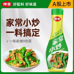 仲景 家常小炒酱调味料 450g