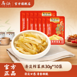 乌江 轻盐 清淡榨菜丝 30g*10袋