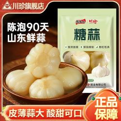 川珍 CHUANZHEN 川珍 国产糖蒜 500g/袋