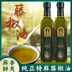 雅二爷 玻璃瓶藤椒油麻油麻椒油 100g*3+30g*2