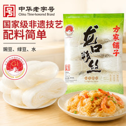 方家铺子 龙口粉丝 400g