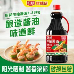 厨邦 生抽酱油酿造酱油炒菜红烧蒸鱼提鲜 厨邦调味料5件套