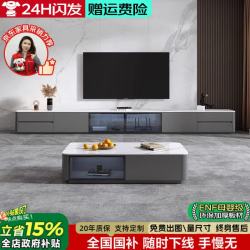 欧伯格 电视柜落地岩板茶几电视机柜组合客厅家用意式圆角电视机柜 3.4米电视柜+1.3米茶几