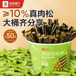 良品铺子 海苔肉松卷 408g