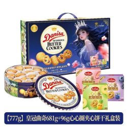 皇冠丹麦曲奇 丹麦曲奇 饼干 681g+72g