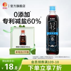 欣和 六月鲜 8克 轻盐 特级 原汁酱油 500ml