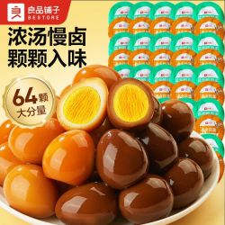 良品铺子 盐焗鹌鹑蛋 休闲零食