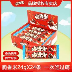 德芙 脆香米24g*24条盒装脆米心牛奶夹心巧克力休闲食品巧克力批发
