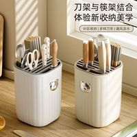 优勤 youqin厨房刀架置物架台面多功能筷子筒刀具一体收纳盒家用菜刀架子