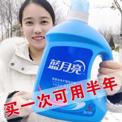 蓝月亮 深层洁净洗衣液 薰衣草香