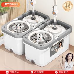 美尔雅 MEERYA 美尔雅 旋转拖把 加大加厚家用 45cm 2块布