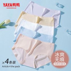 鸭鸭羽绒服 鸭鸭内裤女冰丝无痕女生轻薄中高腰提臀纯棉抗菌裆透气冰爽短裤头