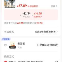 订单截图缩略图
