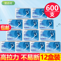 宜齿洁 经典宽阔弓形高拉力细滑牙线棒盒装 50支*12