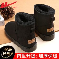 回力 男士雪地靴 厚底棉靴