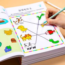 数学思维训练游戏书全脑开发2-3-6岁幼儿园儿童开发智力早教书