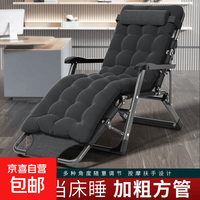 京喜 索乐躺椅折叠午休午睡椅子家用办公室两用靠背椅懒人椅便携沙滩床 灰