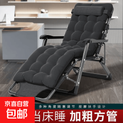 京喜 索乐躺椅折叠午休午睡椅子家用办公室两用靠背椅懒人椅便携沙滩床 灰
