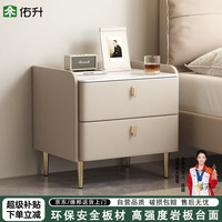 佑升卧室床头柜实木2026新款轻奢高级感现代简约小型床边收纳柜槟金50
