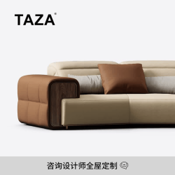 TAZA 沙发  意式极简模块沙发 别墅全屋定制客厅系列 现代轻奢沙发 Top Notch V级 全真皮