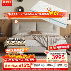 喜临门 缓缓pro皮床+云朗pro床垫套餐 双人舒适大床云雾米软床1.8x2米