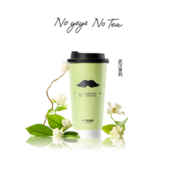 爷爷不泡茶 武汉茉莉（大杯）