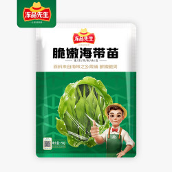 安井 海带苗150g*1