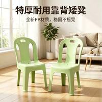 侑家良品 儿童座椅 小孩椅子 靠背塑料小凳子 绿色