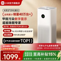米家 5S AC-M24-SC 家用空气净化器