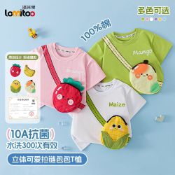 lomitoo 纯棉夏儿童纯棉男女童短袖3d卡通洋气儿童t恤