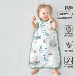 欧孕 婴儿睡袋春秋薄款竹棉纱布宝宝无袖背心式睡衣儿童防踢被神器