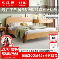 木林佳 儿童床实木儿童床男孩女孩床小户型单人小床婴儿床实木床 实木床 1000mm*2000mm